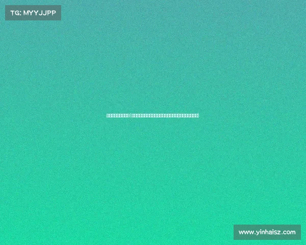 羽毛球联赛积分规则(羽联赛事积分全方位解读积分机制影响分析与提升路径探索)