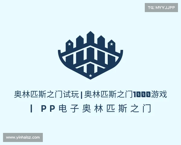 最新奥林匹斯之门试玩 | 奥林匹斯之门1000游戏 | pp电子奥林匹斯之门